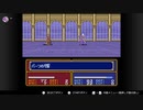 【ＦＥ紋章の謎】古の初代ファイアーエムブレム人生縛り part5