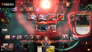 【MTGアリーナ】特殊勝利にエクストラターンの盛り合わせ！浪漫デッカーの全てを貪るエクストラターン（DMUスタンダード）【ゆっくり実況プレイ】全てを貪るEXターン