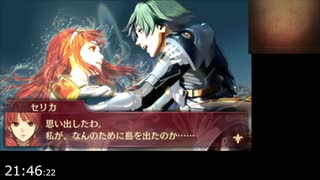 【#44】『ファイアーエムブレムエコーズ』を遊んでみた【生放送再録】