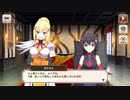 【この素晴らしい世界に祝福を！ファンタスティックデイズ】 キャラクターストーリー メイプル