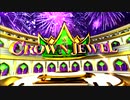 クラウンジュエル（11/5）