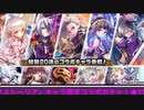 【実況】いまさら始めるにゃんこ大戦争（メルクストーリアコラボ ガチャ 編（2022年））part372