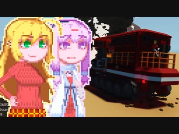 【Stormworks】ゆかマキぽんこつ制作室・嵐V#18