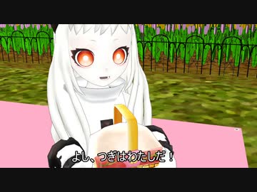 【MMD艦これ】　水鬼さんファミリー　９２話　【MMD紙芝居】
