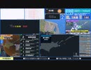 【緊急地震速報（予報）】北海道東方沖　最大震度3
