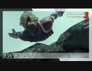 【#38】ミオちゃんとアイオニオンを生き抜く実況-謎の男-【ゼノブレイド3】