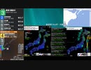 [アーカイブ]最大震度3　北海道東方沖　深さ40km　M5.3