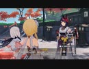 原神　初見プレイ２　その289