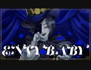 【誕生日に歌ってみた】エンヴィーベイビー / Kanaria