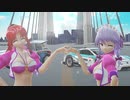 【第2回MMD廃】　ウオノエガール　　さくや・めいりん