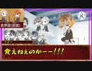 【ツイステ卓ゲ】ツイステッドインサイダーゲーム！【実卓リプレイ】