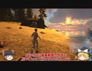【ゆっくり実況：ARK】フィヨルド #2 簡単テイムで高性能！実は高い戦闘能力を持つ戦闘機、プテラノドンをテイム！【ネット検索禁止縛り】