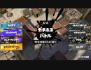 ガバエイム全一が行く スプラトゥーン3 ガチマッチ編　実況プレイ part24