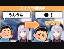 卍噂のうんうんコメが来るもやはり中身はキッズだったでろーんキッズ【樋口楓/にじさんじ/切り抜き】