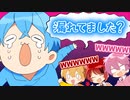 もしも街頭アンケートにメンバーが声をかけられたら？【すとぷり生放送切り抜き】