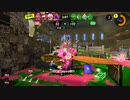 【スプラトゥーン3】アッサリー