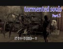 【実況】やっぱり病院は大嫌い！【Tormented Souls】Part.5