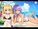 気ままに遊ぶ【ドルフィンウェーブ】part2