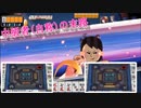 【雀魂牌譜】トップを取りたすぎて欲張った男の末路…　~激動のオーラス~