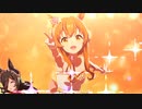 うちの☆５覚醒５キャラたちで『ユメヲカケル！』