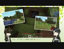 【刀剣乱舞偽実況】桑名江が畑仕事をがんばるだけ・1