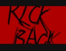 【1番だけ】KICK BACK/米津玄師【歌ってみた】covered by火伏しんじ