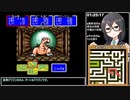 【RTA】シャイニング&ザ・ダクネス(MD) バグ有 5:32:34 4/13【花隈千冬実況】