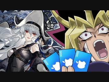 帰溟スペクターを引きたい決闘者