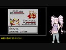 【ポケモンピカチュウ】ついなはピカチュウとカントーをめぐるPart3【ついなちゃん実況プレイ】
