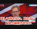 さっと見せるシリーズ：ファイザーゲート。はじまった手のひら返し