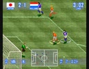 SFC実況ワールドサッカー_プラズマジャパンvs強豪国オランダ(CPU対CPU)