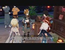 原神　初見プレイ２　その293