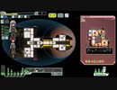 【ゆっくり実況】何となくFTL二百十六つ目オスプレイ船B【FTL】