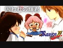 #18 オクトマン王国【RanceⅣ-教団の遺産-】