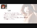 ハメられた！の文章でCREEVOに作曲させた