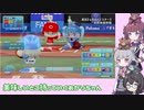 【パワプロ2022マイライフ】(#022)緊急登板！りっかちゃん！【CeVIO AI実況動画】