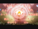 【11人合唱】only my railgun