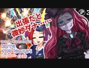 【遊戯王マスターデュエル】ビスク・ドールちゃんと行く初めてのマスターデュエル！（ガイド付き）#40【VOICEVOX実況】