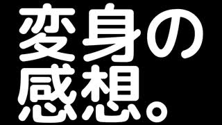 【語る】米津玄師さん 2022 TOUR / 変身 最終日 の感想。前編