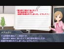 【ニコマスPが遊んだだけ】第１３回：ウミガメのスープ