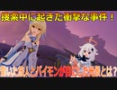 【原神】原神のんびり実況96【Genshin Impact】