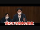 さっと見せるシリーズ：厚労省データ改ざん、打てば打つほど感染拡大
