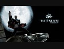 HITMAN Codename47：ヒットマン コードネーム47を実況プレイいたします。 Part01
