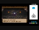 PS版マルタのふしぎな鍵　ルカ編RTA　1：59：01　2走連続自己ベスト更新＆2時間切り達成！