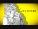 Violent singer / feat.鏡音リン