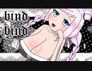 Bind❤Bind