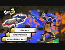 【スプラトゥーン３】バトルNo1で容赦なくノックアウトするガチエリアのプライムシューター