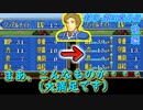【ゆっくり】封印の剣ハードで抽選ファイアーエムブレム　第20章外伝　後編【FE】