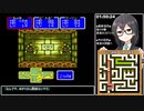 【RTA】シャイニング&ザ・ダクネス(MD) バグ有 5:32:34 5/13【花隈千冬実況】