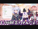 【コメ付き】ラプちゃんの挨拶に山田ネタの天丼をする犬山たまき【ホロライブ切り抜き】